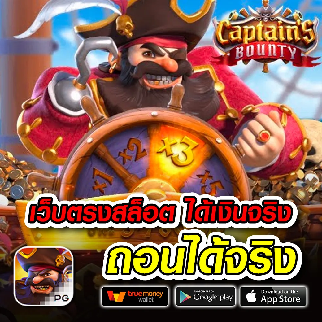 suck168 ทางเข้า