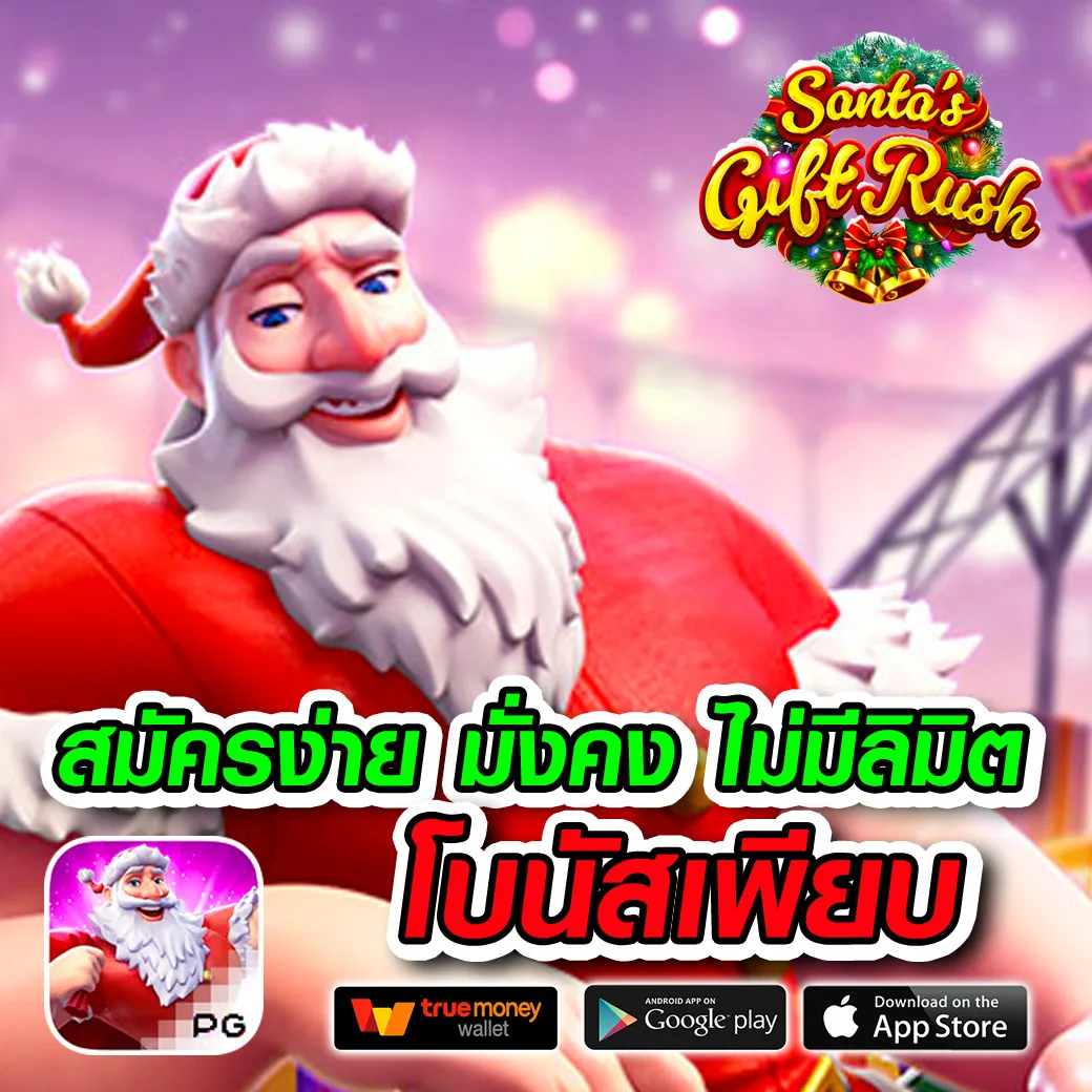 suck168 เว็บตรง